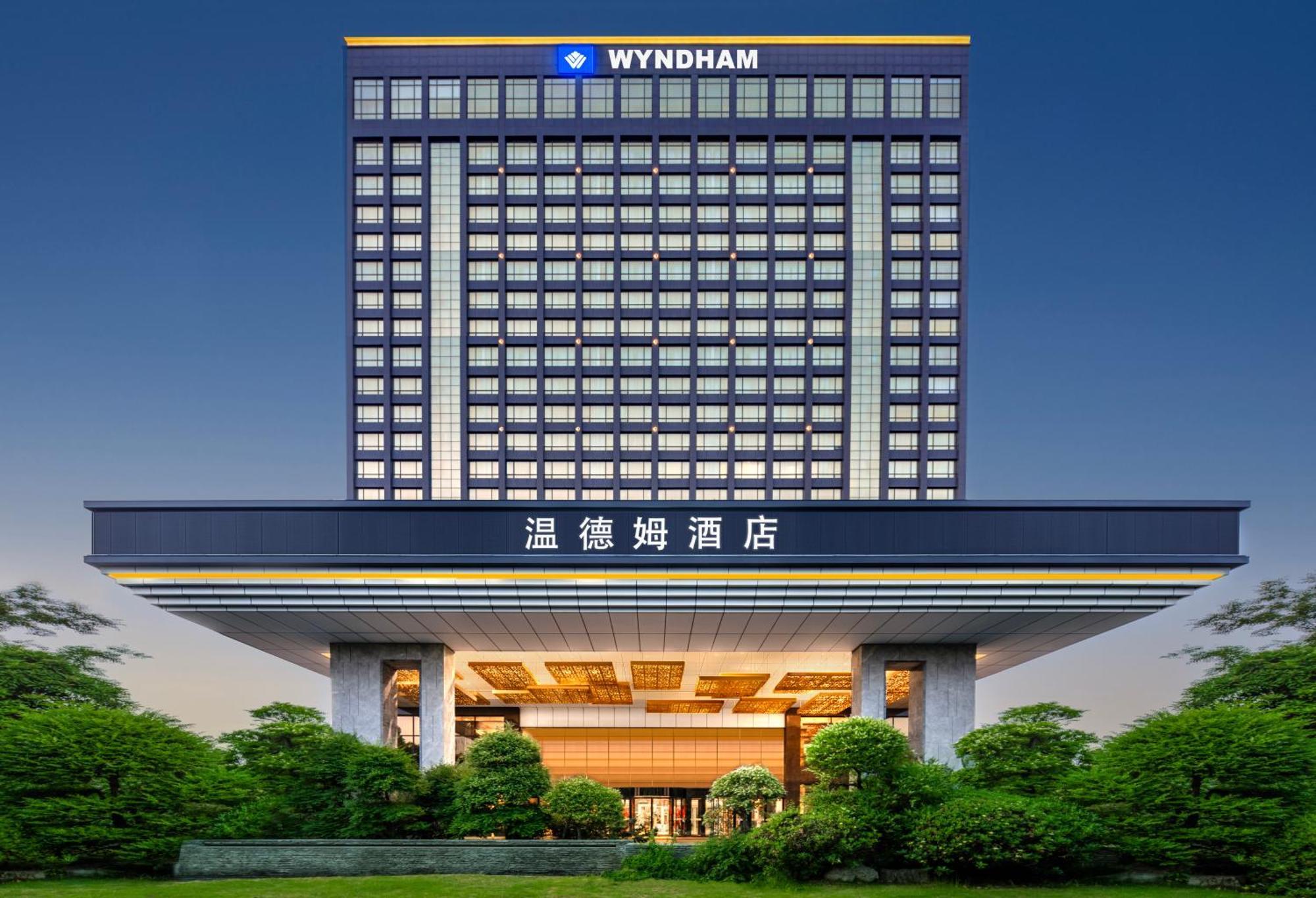 Wyndam Xuzhou East Hotel Exterior foto